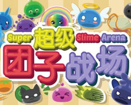 团子合成游戏,打造梦幻美食世界的奇幻之旅(图3) 团子合成游戏,打造梦幻美食世界的奇幻之旅(图3)