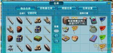 改游戏道具,探索未知世界的奇幻之旅(图1) 改游戏道具,探索未知世界的奇幻之旅(图1)