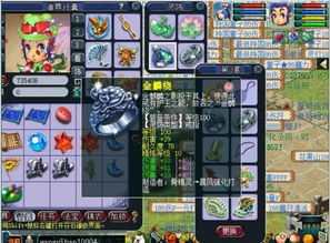 改游戏道具,探索未知世界的奇幻之旅(图2) 改游戏道具,探索未知世界的奇幻之旅(图2)