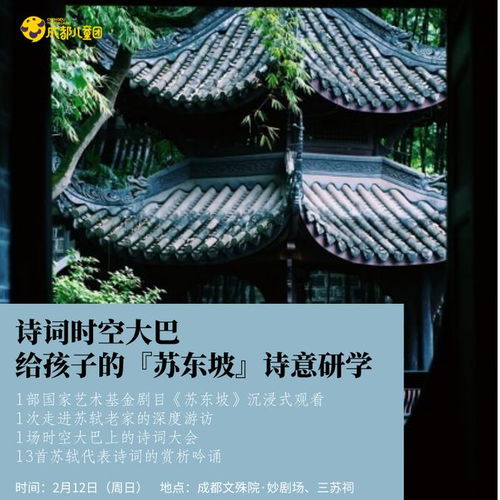 做游戏诗词,探寻古代文人笔下的游戏世界(图2) 做游戏诗词,探寻古代文人笔下的游戏世界(图2)