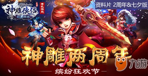 明天游戏关了,开启新征程(图3) 明天游戏关了,开启新征程(图3)