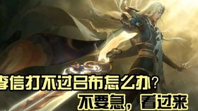 明天游戏关了,开启新征程(图2) 明天游戏关了,开启新征程(图2)