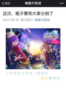 明天游戏关了,开启新征程(图1) 明天游戏关了,开启新征程(图1)