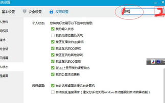 选项图游戏,图游奇遇记(图1) 选项图游戏,图游奇遇记(图1)