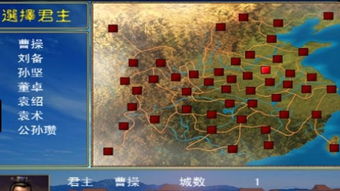 手机游戏三国群英传2,谋略与英雄的传奇征程(图1) 手机游戏三国群英传2,谋略与英雄的传奇征程(图1)