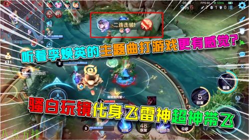 游戏白打,一指禅破千军(图3) 游戏白打,一指禅破千军(图3)