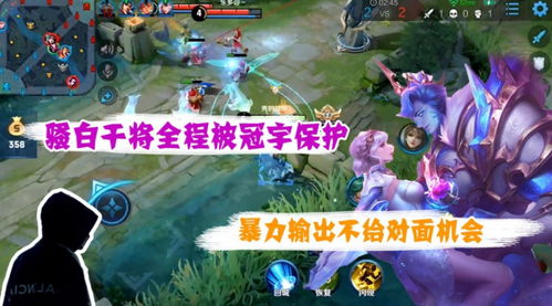 游戏白打,一指禅破千军(图2) 游戏白打,一指禅破千军(图2)