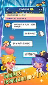 大脑达人游戏,大脑达人游戏的智慧挑战之旅(图1) 大脑达人游戏,大脑达人游戏的智慧挑战之旅(图1)