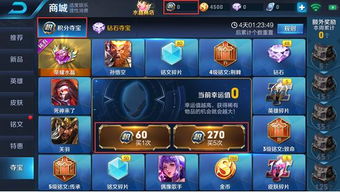 游戏宝积分,解锁游戏世界新篇章(图2) 游戏宝积分,解锁游戏世界新篇章(图2)