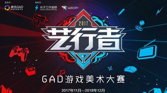 游戏美术艺,创意与技术的完美融合(图3) 游戏美术艺,创意与技术的完美融合(图3)