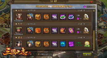 游戏巡视,揭秘虚拟世界的守护者(图2) 游戏巡视,揭秘虚拟世界的守护者(图2)