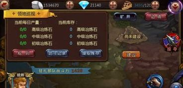 游戏巡视,揭秘虚拟世界的守护者(图3) 游戏巡视,揭秘虚拟世界的守护者(图3)