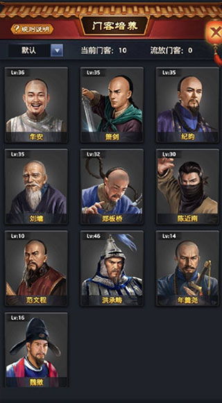 接旨游戏,一场跨越时空的智慧较量(图2) 接旨游戏,一场跨越时空的智慧较量(图2)