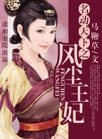 游戏名风尘,探寻古代江湖的传奇岁月(图1) 游戏名风尘,探寻古代江湖的传奇岁月(图1)