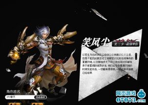 游戏名风尘,探寻古代江湖的传奇岁月(图3) 游戏名风尘,探寻古代江湖的传奇岁月(图3)