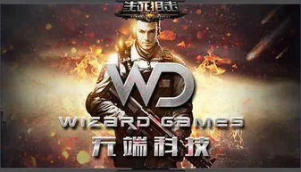 小说qq游戏,虚拟世界里的青春传奇(图1)