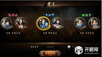 小说qq游戏,虚拟世界里的青春传奇(图3)