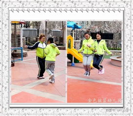 绳游戏教研,探索幼儿身心发展的趣味教学新路径(图1) 绳游戏教研,探索幼儿身心发展的趣味教学新路径(图1)