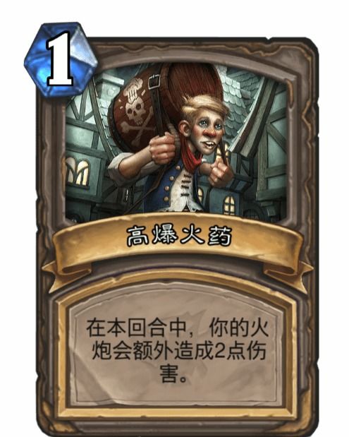 游戏火药,点燃战场的革命之火(图1) 游戏火药,点燃战场的革命之火(图1)