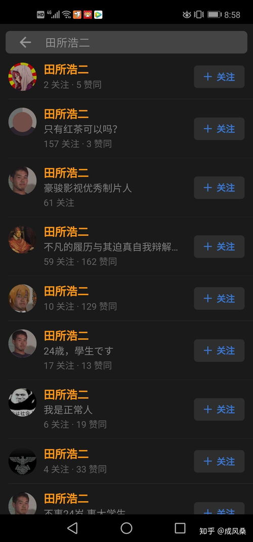 恶臭游戏id,探寻虚拟世界中的黑暗角落(图1) 恶臭游戏id,探寻虚拟世界中的黑暗角落(图1)