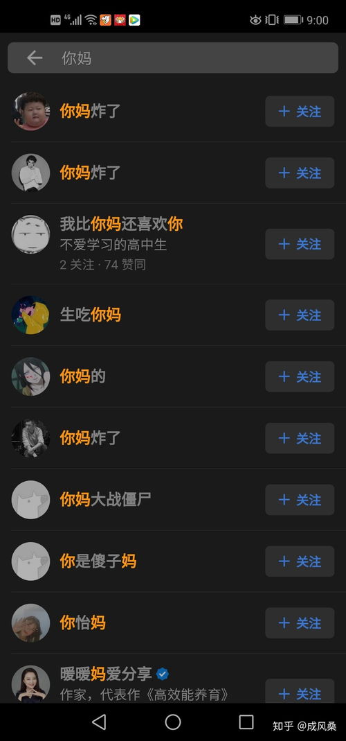 恶臭游戏id,探寻虚拟世界中的黑暗角落(图3) 恶臭游戏id,探寻虚拟世界中的黑暗角落(图3)