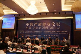 严肃游戏案例,案例分析与启示(图1) 严肃游戏案例,案例分析与启示(图1)