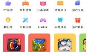 极游戏盒,探索无限游戏世界的奇幻之旅(图1) 极游戏盒,探索无限游戏世界的奇幻之旅(图1)