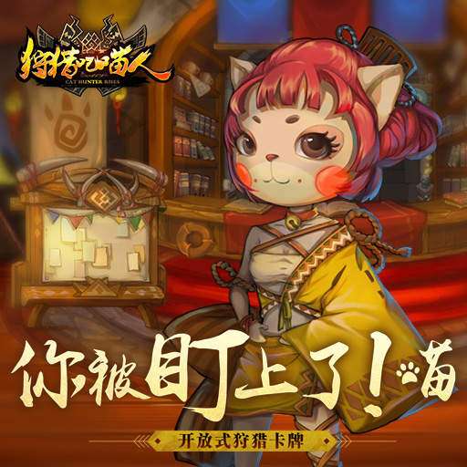 喵吧游戏,解锁欢乐无限(图1) 喵吧游戏,解锁欢乐无限(图1)