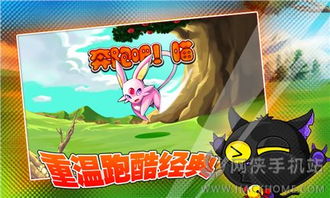 喵吧游戏,解锁欢乐无限(图2) 喵吧游戏,解锁欢乐无限(图2)