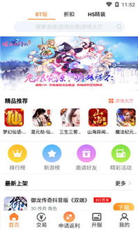 云游戏呵呵,探索“呵呵”背后的无限乐趣(图3) 云游戏呵呵,探索“呵呵”背后的无限乐趣(图3)