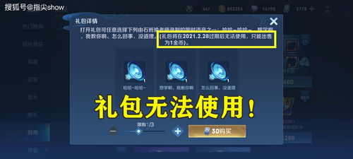游戏玩家退费,揭秘退费背后的原因与对策(图2) 游戏玩家退费,揭秘退费背后的原因与对策(图2)