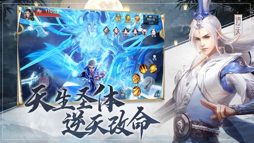 游戏遮天纪,英雄崛起(图3) 游戏遮天纪,英雄崛起(图3)