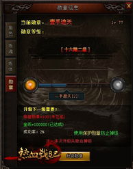 游戏遮天纪,英雄崛起(图2) 游戏遮天纪,英雄崛起(图2)