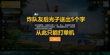 光子适当游戏,探索虚拟世界的无限魅力(图3) 光子适当游戏,探索虚拟世界的无限魅力(图3)