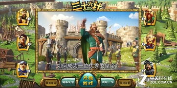 游戏三九,穿越时空的奇幻冒险之旅(图2) 游戏三九,穿越时空的奇幻冒险之旅(图2)