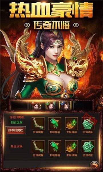 游戏三九,穿越时空的奇幻冒险之旅(图3) 游戏三九,穿越时空的奇幻冒险之旅(图3)
