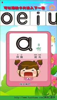 手游戏拼音,探寻手游世界的奥秘之旅(图2) 手游戏拼音,探寻手游世界的奥秘之旅(图2)