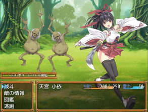 巫女射箭游戏,神秘森林的试炼之旅(图2) 巫女射箭游戏,神秘森林的试炼之旅(图2)