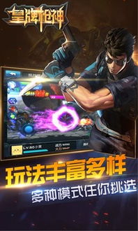 皇牌游戏,谁主沉浮?(图1) 皇牌游戏,谁主沉浮?(图1)