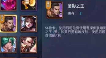 游戏不换皮,探索不换皮游戏的独特魅力(图1) 游戏不换皮,探索不换皮游戏的独特魅力(图1)
