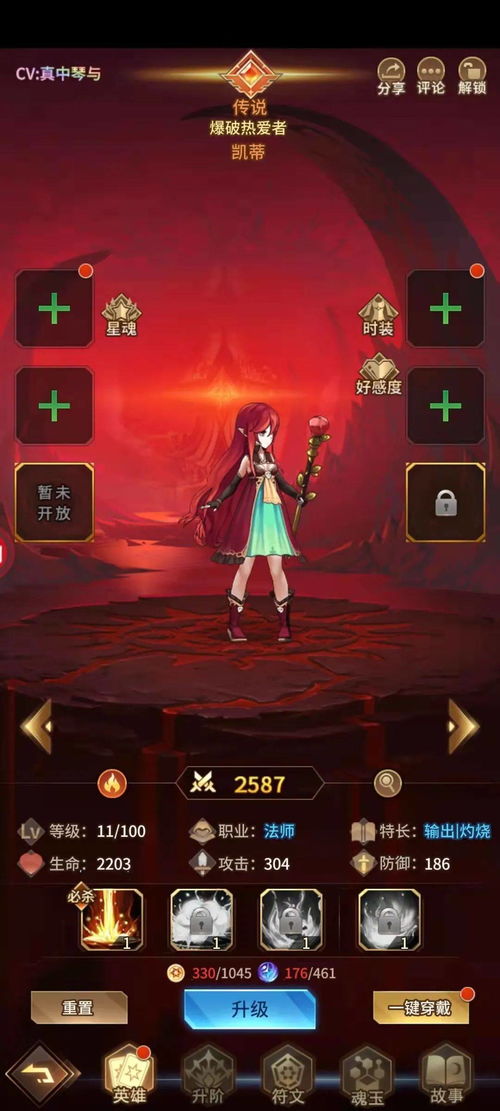 游戏不换皮,探索不换皮游戏的独特魅力(图3) 游戏不换皮,探索不换皮游戏的独特魅力(图3)