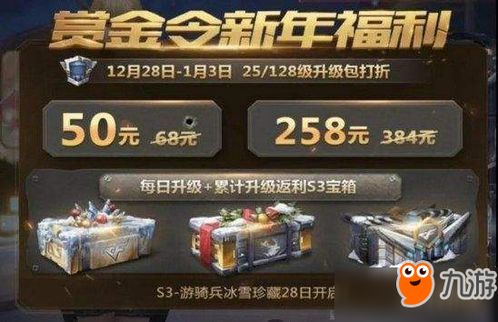 加固墙游戏,挑战极限的防御策略游戏(图3) 加固墙游戏,挑战极限的防御策略游戏(图3)
