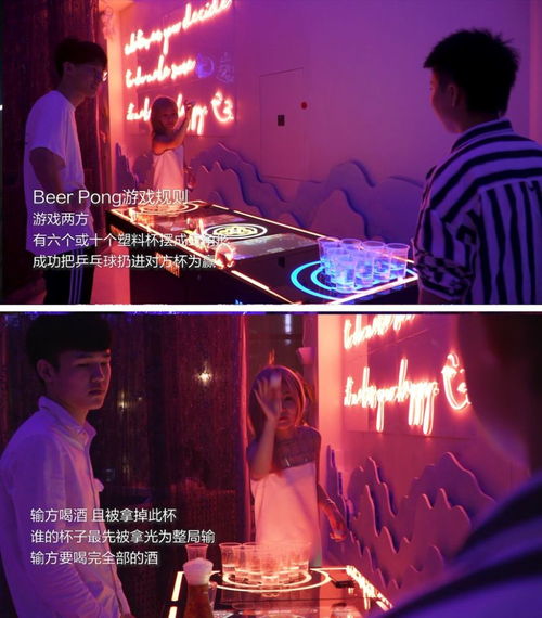 微醺游戏,畅享虚拟世界的微醺之旅(图2) 微醺游戏,畅享虚拟世界的微醺之旅(图2)