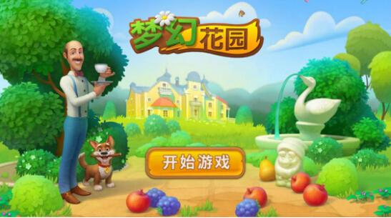 小游戏与,小游戏带来的欢乐时光(图2) 小游戏与,小游戏带来的欢乐时光(图2)