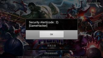 黑客说游戏,揭秘虚拟与现实交织的奥秘(图1) 黑客说游戏,揭秘虚拟与现实交织的奥秘(图1)
