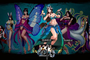 顶级美女游戏,游戏世界中的传奇传奇(图2) 顶级美女游戏,游戏世界中的传奇传奇(图2)