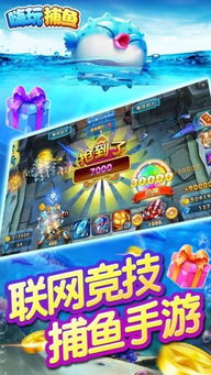 嗨游戏游戏,尽享欢乐时光(图2) 嗨游戏游戏,尽享欢乐时光(图2)