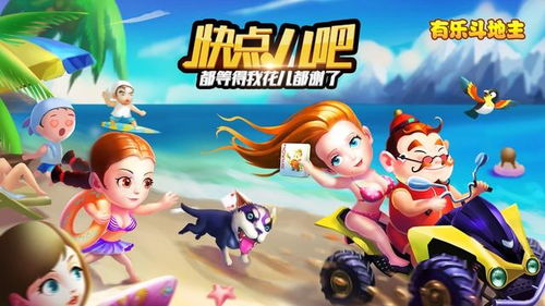 嗨游戏游戏,尽享欢乐时光(图3) 嗨游戏游戏,尽享欢乐时光(图3)