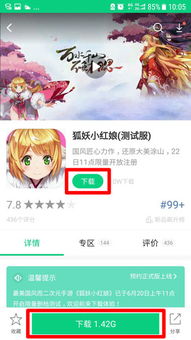 小游戏红娘,邂逅爱情的奇幻之旅(图3) 小游戏红娘,邂逅爱情的奇幻之旅(图3)