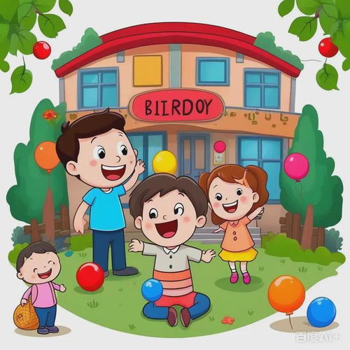 家庭游戏与幼儿园游戏,培养孩子全面发展之道(图2) 家庭游戏与幼儿园游戏,培养孩子全面发展之道(图2)